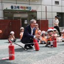 안전석유 - 남구 | 안전석유