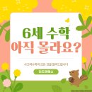일동예일어린이집 이미지