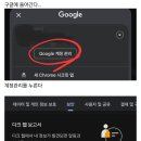 다크웹에 내 구글 아이디 비밀번호가 돌아다니는지 알아보자... 이미지