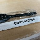 팔공냉면 이미지