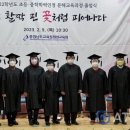 문해교육 초등학력 인정 2단계 이미지