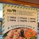 목구멍 - 미추홀구 토금중로 16 | 목구멍