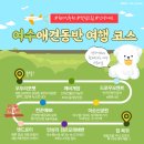 펫1번가미용 | 여수 애견동반펜션 우두리포펫 103호 후기 :: 여수 애견동반 여행코스 추천드려요