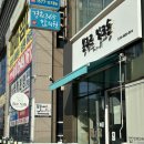 밀크숑 애견샵 | 김해애견미용 봉쥬르밀크숑 스트레스최소화 애견미용 하는 곳!