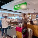 쌈이랑 샤브랑 이미지