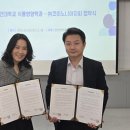 코이노니아교육