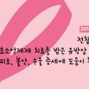 금마 보건지소 이미지