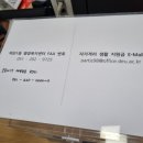 하단1동주민센터 이미지