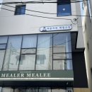 대구 수성구 황금동 마사지 바른자세 체형교정 커플 마사지 체험 후기