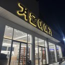 홍천로_4 | 홍천 비발디파크 렌탈샵 겨울이야기 장비 의류 대여 내돈내산 후기