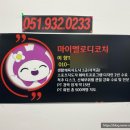 오케이헬스클럽 이미지