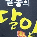 자동차와발통 이미지