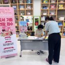 가평군 한석봉도서관 이미지