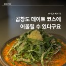 혼밥도리 본점 이미지