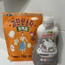 엘프세탁 | dry clean 권장 아기 뽀글이 점퍼 손세탁 결과는?