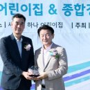 새시대어린이집 이미지