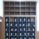 황지검도관 이미지