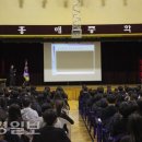 흥해중학교 이미지