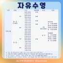 남부문화체육센터 수영장 | [제주 수영장] 안덕면 문화체육복합센터 수영장 | 자유수영 후기