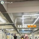 크로스핏 리치 난곡점 이미지