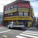 거제외국인학교 이미지