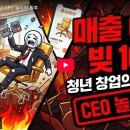 돈의 흐름 재테크 경제학 이미지
