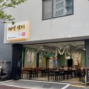 혜영갈비 이미지