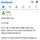 속보는종합내과의원 네이버블로그