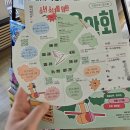 트롯장구(국악) | 소소음악회 (국립국악관현악단&amp;판소리공장 바닥소리) 후기 @국립극장 달오름극장 (시야)