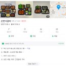 신천사갈비 이미지