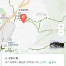 오크힐빵공장