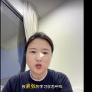 HaoHao好수학전문학원 | "학교 탓만 하다가 돌아갑니다"— 3300명이 공유한 중국 학부모의 말레이시아 유학 조언 (2부)