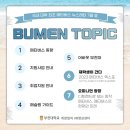 (주)유티플러스인터랙티브 이미지