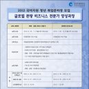 아시안인력