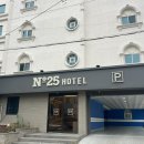 넘버25호텔목포상동점 | 겨울 여행 숙소 추천 목포 모텔 넘버25호텔 목포상동점