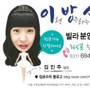 (주)아리숲 네이버블로그
