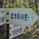 입석마을회관 이미지