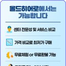 포낙보청기 강동센터 이미지