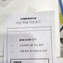 글로리칼라 현상소