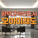 세모아부동산공인중개사사무소 이미지