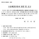 여주종합행정사 이미지