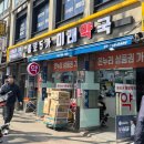 친절한약국 | [종로5가 미래약국] 저렴한 가격 | 친절한 상담 | 여드름 연고 구매 솔직 후기