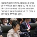 산유국 꿈 ‘7광구’, 일본 품으로?…“협정 종료 1년 4개월 앞인데 무대책?” 이미지