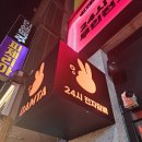 24시로 운영되는 대구전자담배 담타 후기