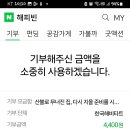 보금자리회수산 이미지