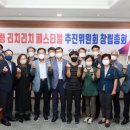 리치리치 페스티벌 이미지