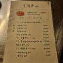 [시청맛집] 단체회식 가능한 달달양념 &#34;세광양대창&#34; 후기