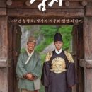 라운드베이비 이미지