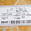 이모네칼국수 이미지