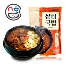 장터 국밥 이미지